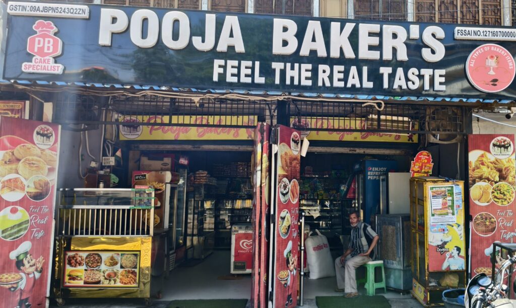 pooja bakers , bakers in unnao , best bakers near unnao